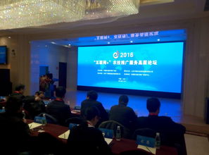 佳多农林ATCSP物联网技术在京亮相 生态农业落地开花，互联网农技推广迈向新台阶