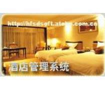 连锁酒店管理软件优质商家置顶推荐产品